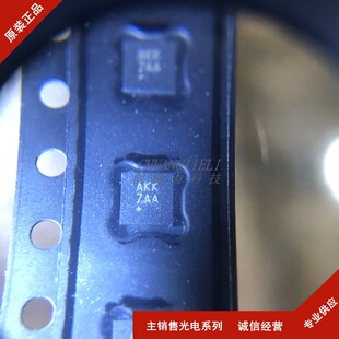MAX98357AETE+T 封装TQFN16 音频功率放大器 MAX9835 现货先询-阿里巴巴
