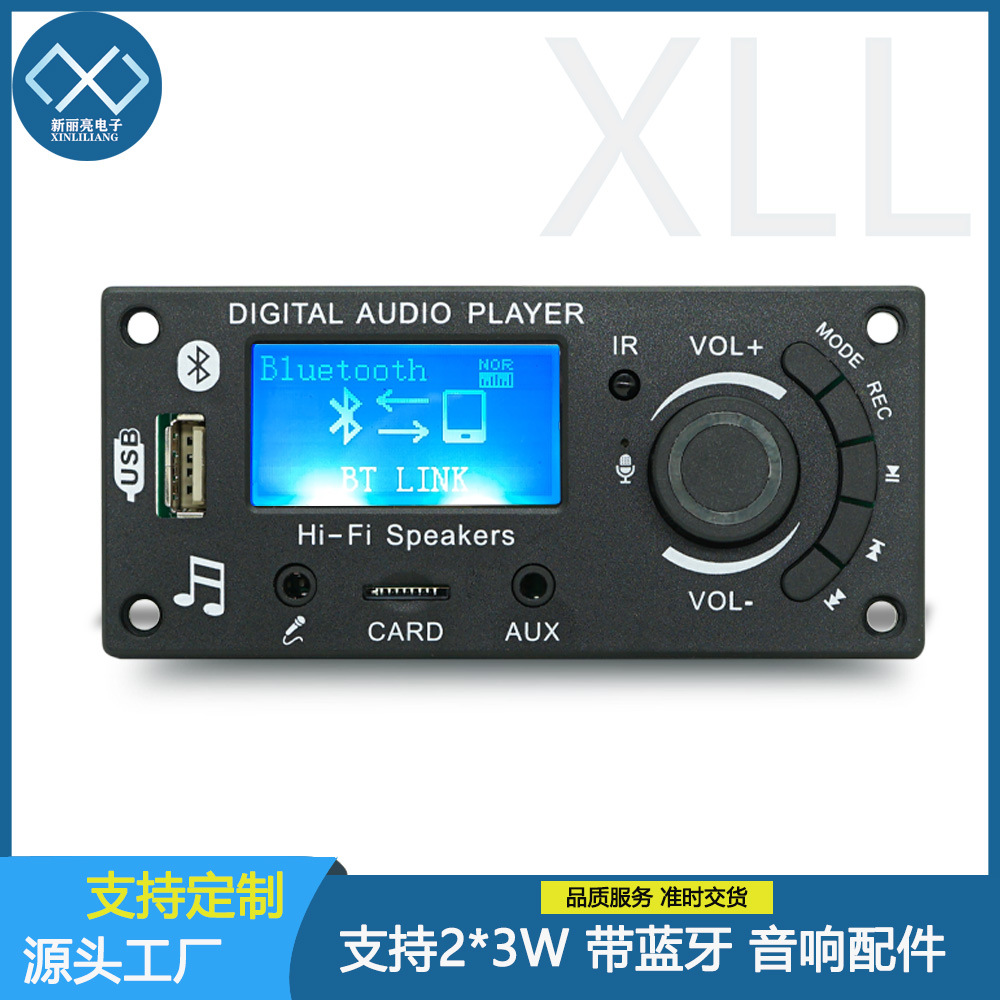Pantalla LCD que muestra letras, accesorios de audio MP3 con alimentación de 12 V, decodificador, placa amplificadora DIY, conexión Bluetooth