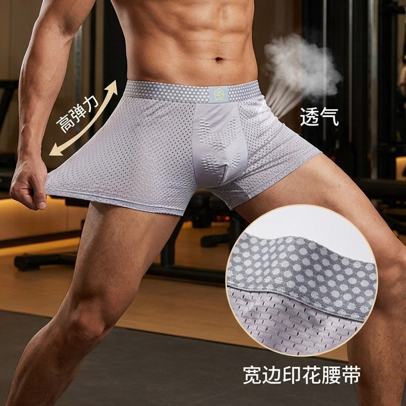 Juenengding vibrant men's underwear-4 boxes (8 pieces