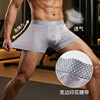 Juenengding vibrant men's underwear-4 boxes (8 pieces
