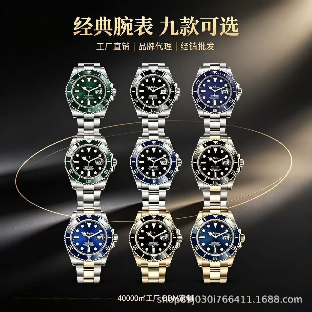 Laojia watches, men's green Submariner series, fully automatic mechanical men's watch, steel strap, luminous, business watch