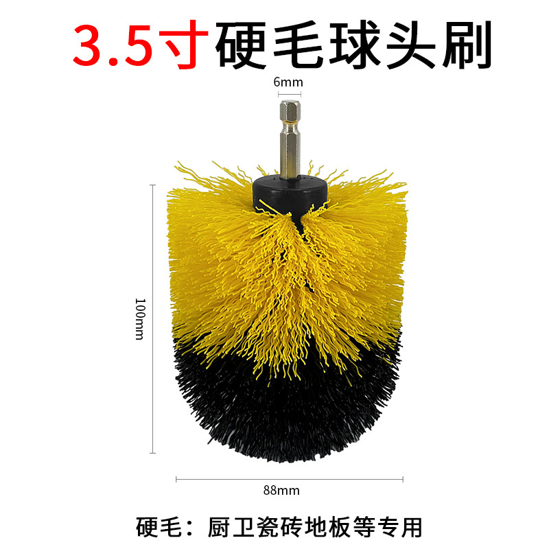 3.5inch 볼 헤드 브러쉬 [노란색 뻣뻣한 강모]