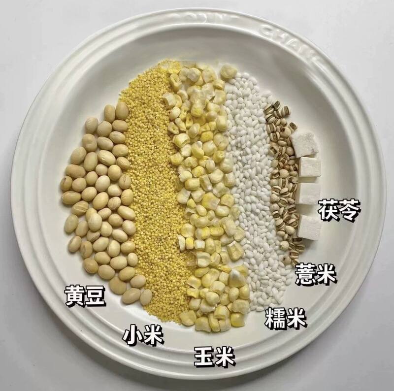 豆乳を作るための壁破壊機の食材、朝食用のシリアルの組み合わせ、シリアルの原料、家庭料理の粗粒パッケージ|undefined