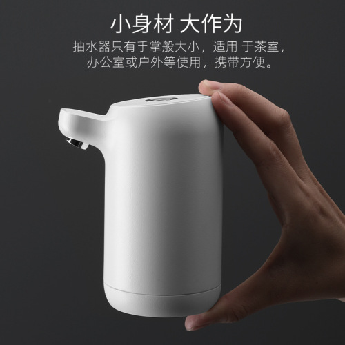 Household Bucket Water Pump, Office Smart Automatic USB Charging Water Refiller, All-in-One Compact Water Dispenser