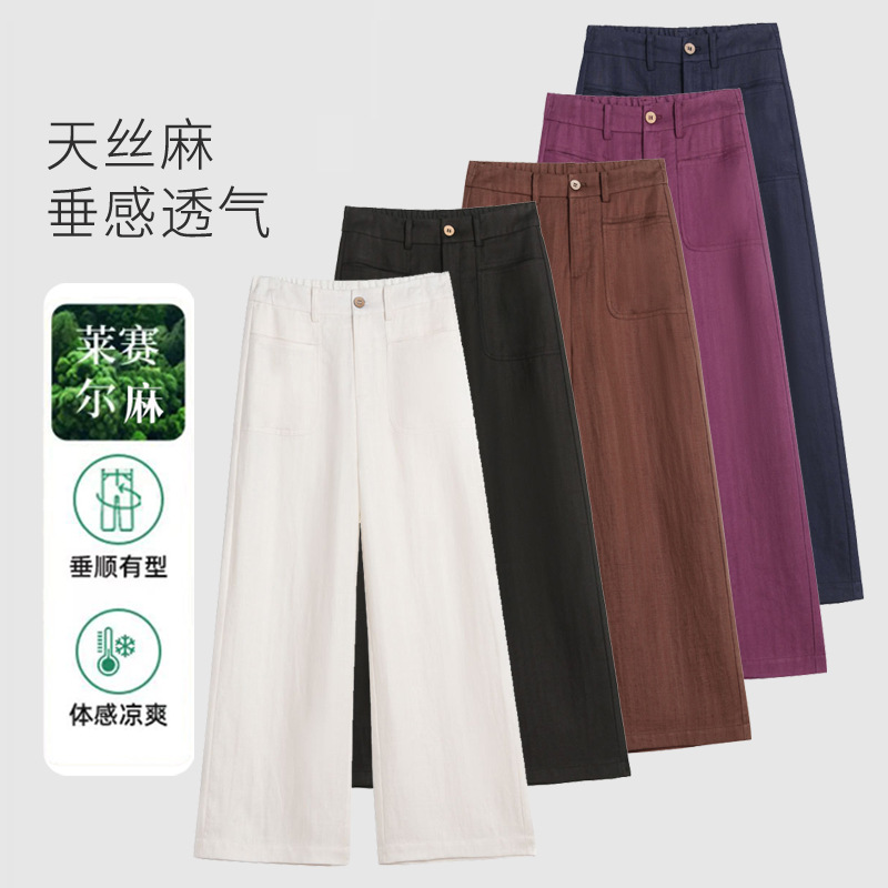 Tencel Rain and Dew Linen Wide-leg Pants Women's 2025 Summer Thin New Half-elastic Waist High Waist Breathable Anti-wrinkle Straight Tube