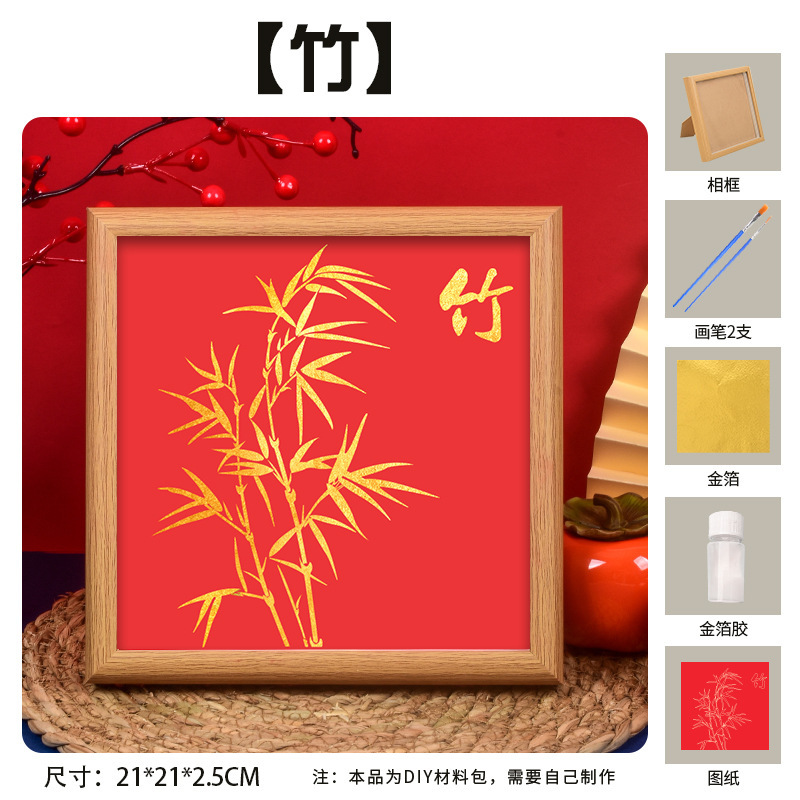 国庆节烧箔画diy手工材料金箔纸中秋节传统节日国风团建暖场活动|undefined