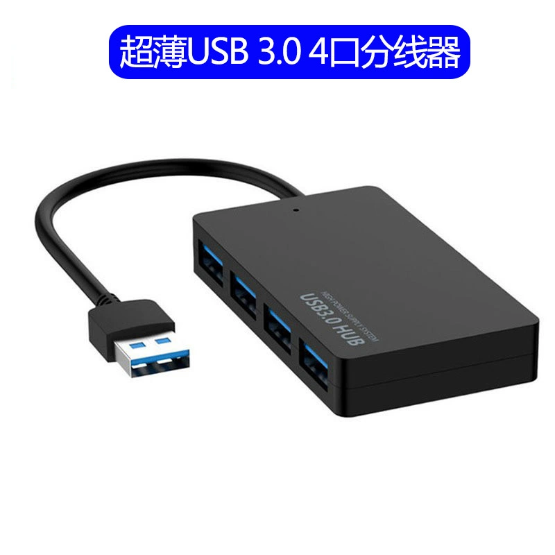 Оптовая продажа удлинитель USB один перетаскивание четыре 3.0USB делитель type-c Hub концентратор 4 в 1 док-станция