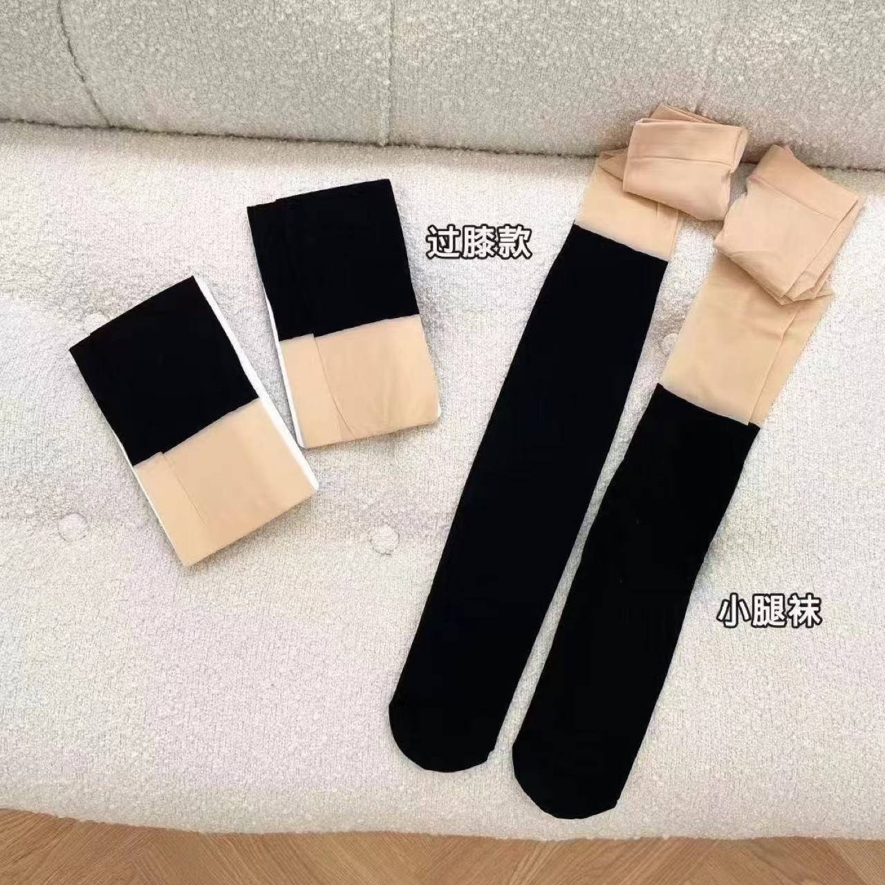 Spring thin tights