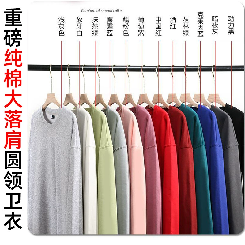 Тяжелый хлопок Терри круглый шейный свитер Пользовательский печатный логотип Рекламная культурная рубашка Командная рабочая одежда Классная одежда