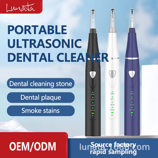 Cross-border intelligent real ultrasonic dental scaler household electric cleaning dental calculus dental stain remover