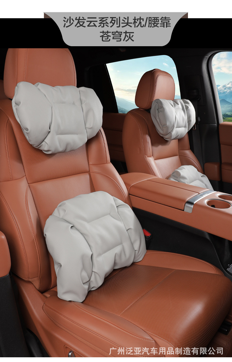 Cross-Border New Model Foam Cotton Car Headrest Nappa Leather Car-Mounted High-End Neck Pillow and Lumbar Cushion Set