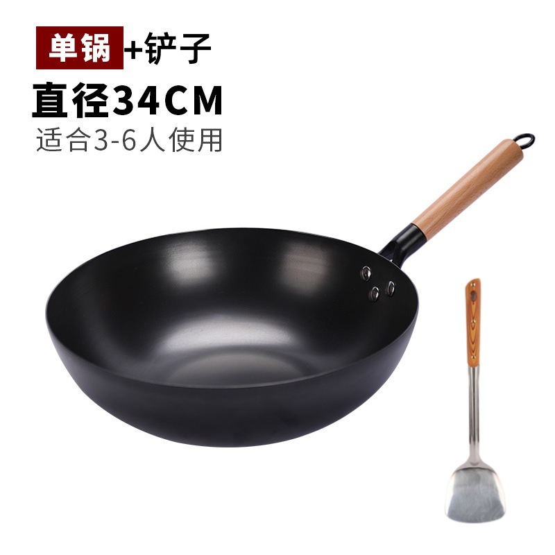 34cm 깊이 질화 평면 단일 냄비 + 삽 [냄비 준비 완료]