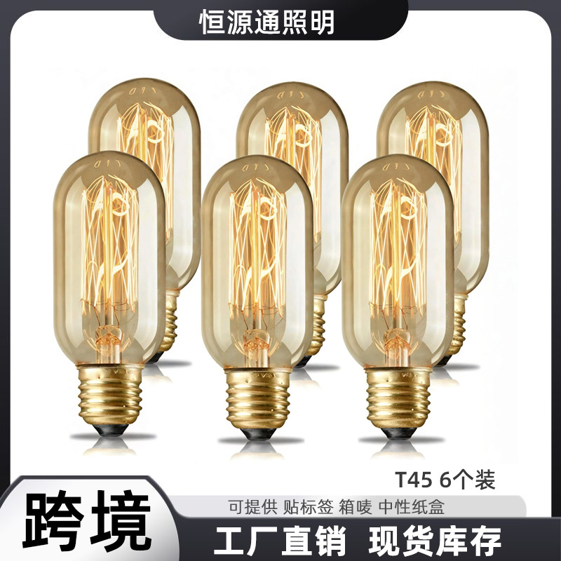 [Pack of 6] Retro Edison Bulbs T45 40W E26/E27 Universal 110V/220V Tungsten Filament