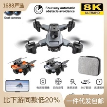 drone跨境k7无人机航拍四轴飞行器避障遥控飞机玩具s7无人机儿童