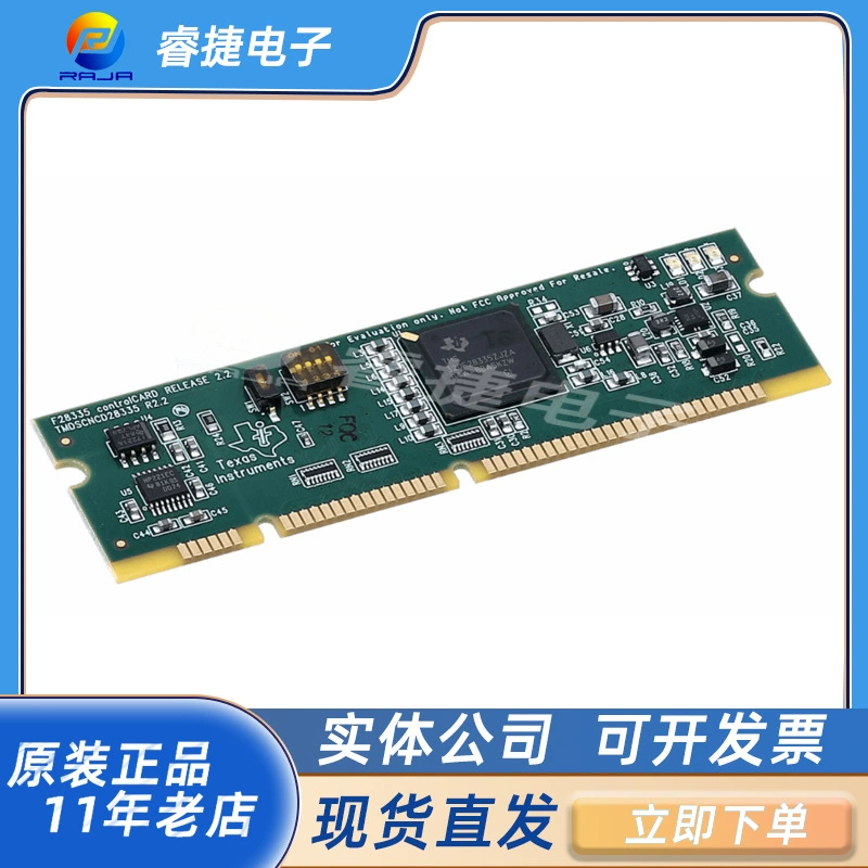 TMDSDOCK28335 EXPERIMENTER TMS320F2833X/2823X Совет по развитию оценочного совета