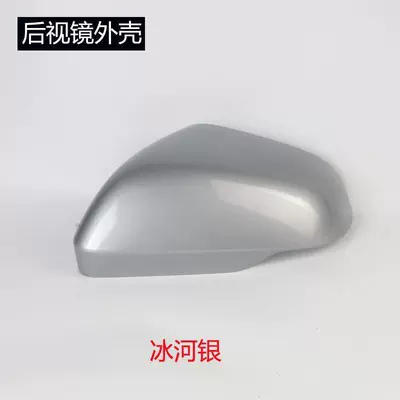 Rear mirror/rearview mirror assembly — Mirror Housing, Reversing Mirror Cover - 2015-to-2022-xrvleftmain-driver-rearview-mirror-housing-glacier-silver