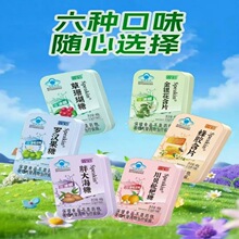 鑫玺牌金银花罗汉果胖大海草珊瑚川贝枇杷多种口味润喉糖清喉含片