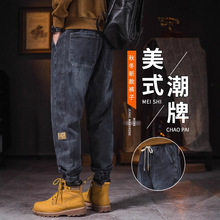 美式牛仔裤男士秋冬新款2025春秋宽松束脚哈伦潮牌工装休闲长裤子