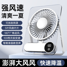�¿�С����͸���ᱡ��Я��Ƭ�칫��usb�ɳ���������1200mah���