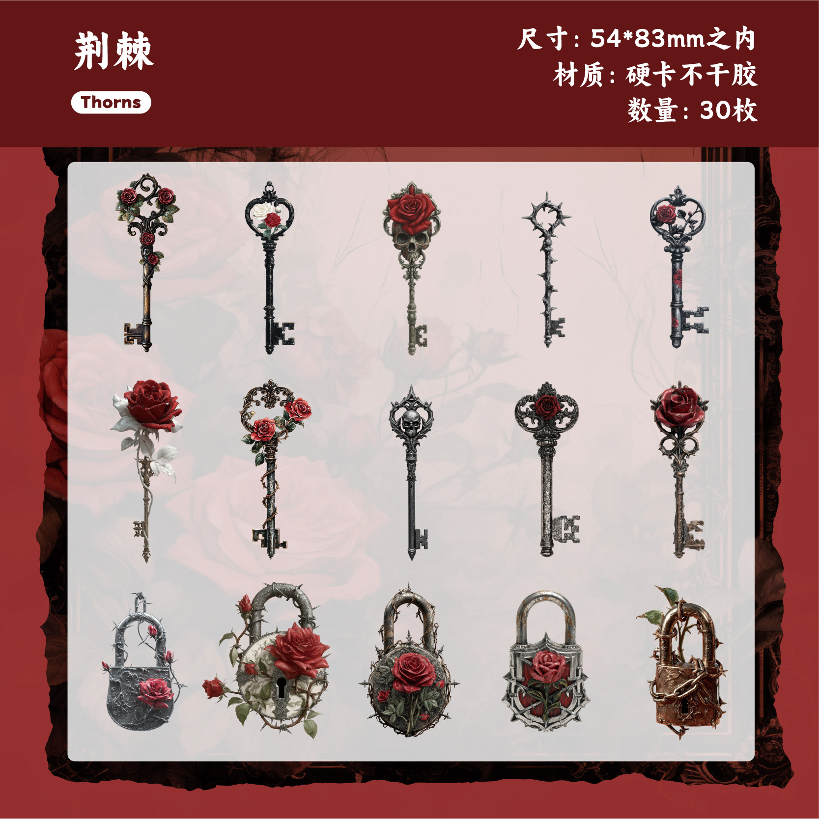 Retro Story Sticker Pack Lock Key Series Texto retro Tarjeta dura Material hueco Pegatinas de bricolaje