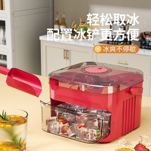 Press Ice Tray Ice Cube Mold Ice Box Frozen Ice Ball Artifact Mold Large Capacity Ice Storage Household Food Grade Refrigerator