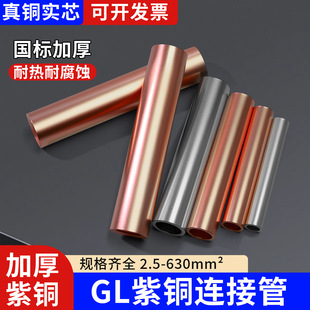 标准化电缆中间接头10kV冷缩式批发 | 1688买家百科