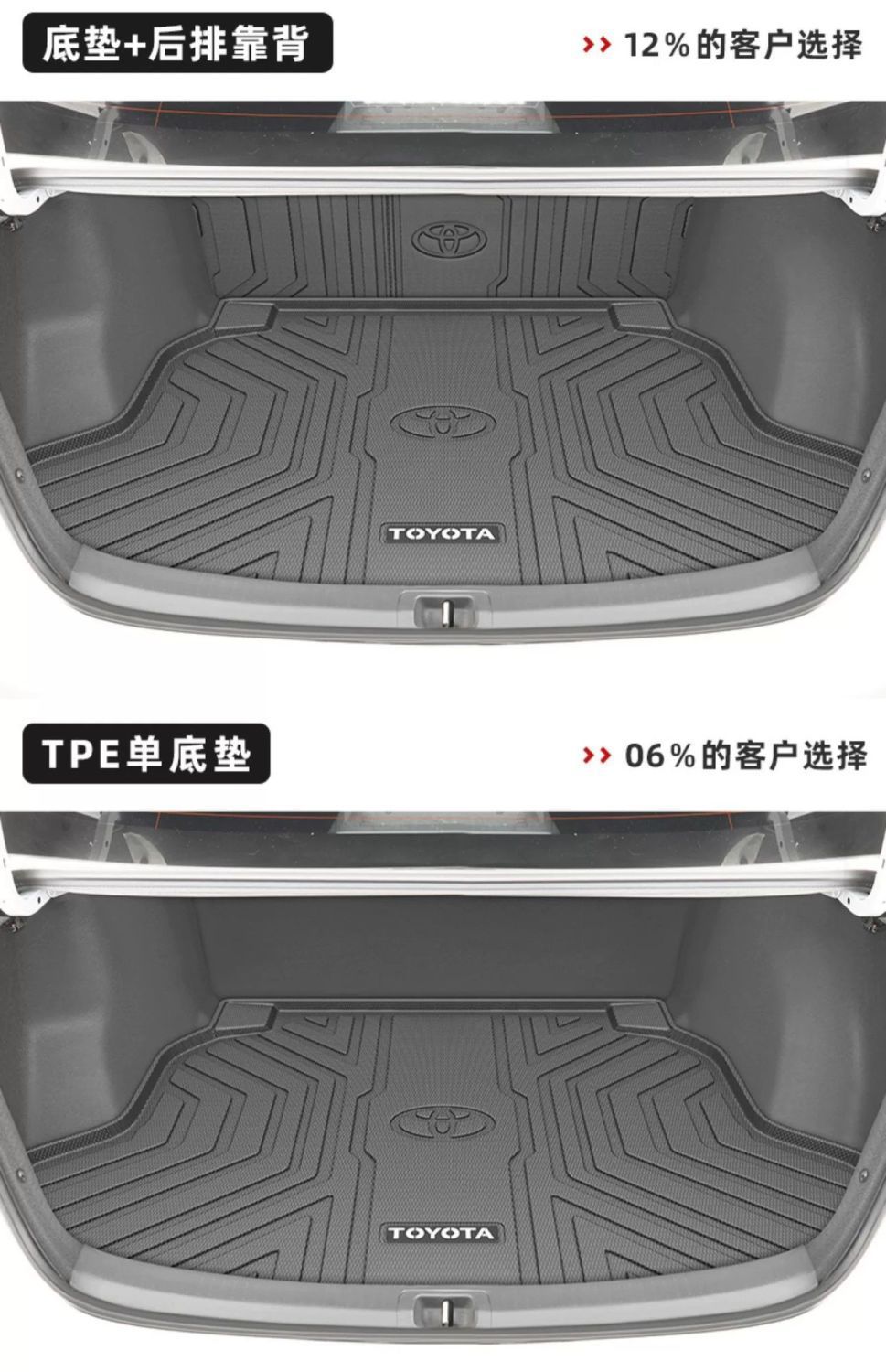 Suitable for Toyota Corolla trunk mat tpe rear back cushion original hybrid dual engine 23 TPE interior