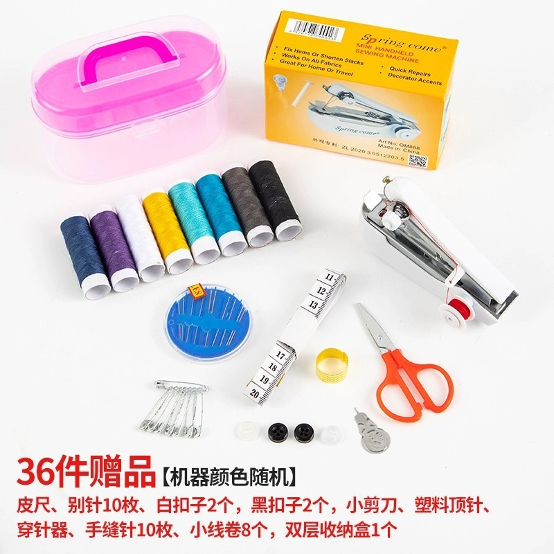 便携式手动迷你微型缝纫机家用手持简易缝衣服袖珍小型居家裁缝机|undefined