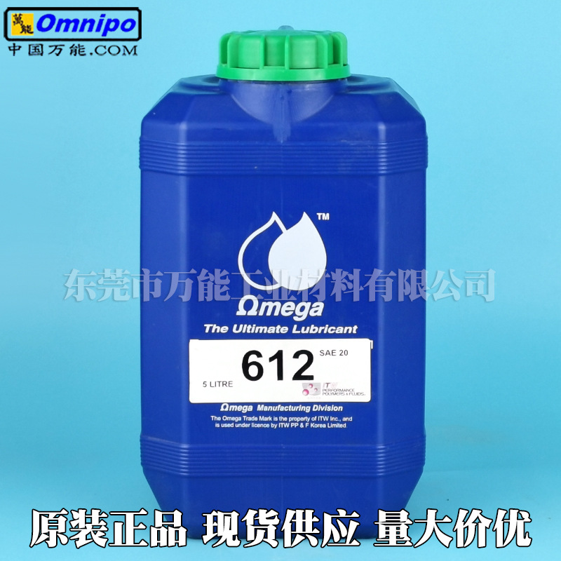 ������612���͸�����Һѹ�ʹ����� ��г�����690 646 636 670