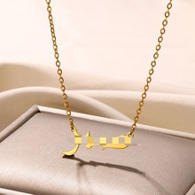 跨境新款热销镀18k不锈钢字母吊坠女士项链英文字母锁骨链礼物