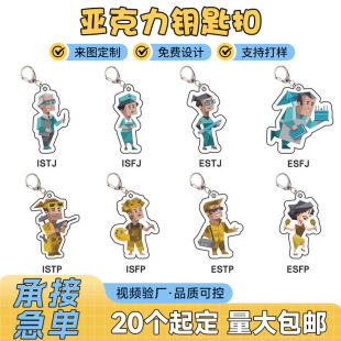������耳׿�mbti��߅�Ą�16���˸񽛵�������������耳׿۶���