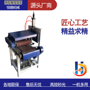 Flat Sander polishing machine woodworking wooden square Sander wooden crafts belt sander bookmark Sander