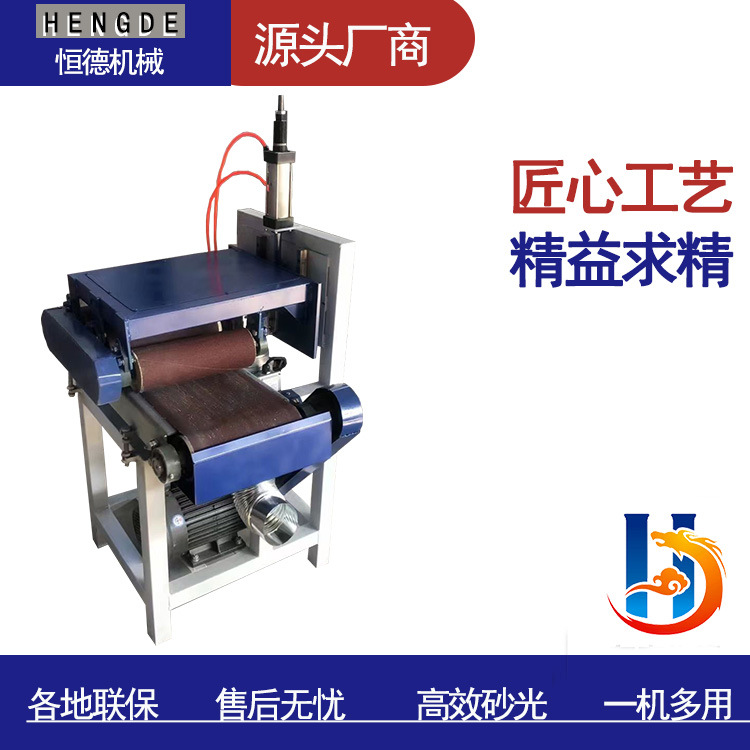 木工平面砂光机 木工机械抛光机 小料全自动砂带机 多功能抛光机