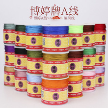 ������A�� �ֹ�diy����������������朵�������S�ҬF؛���l
