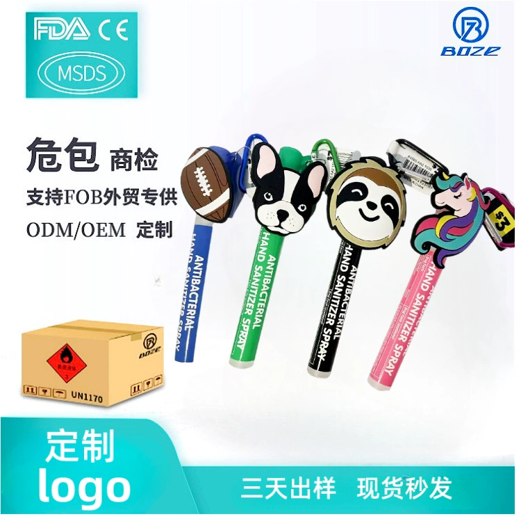 Трансграничная Горячая 10 мл портативная подвесная Пряжка мультяшная спиртовая дезинфекционная спрей без стирки антибактериальное дезинфицирующее средство для рук источник производитель