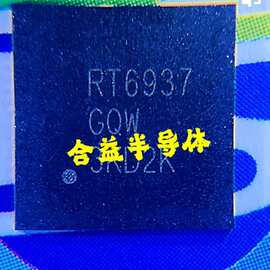 原装RT6937GQW RT6937 QFN 液晶屏芯片