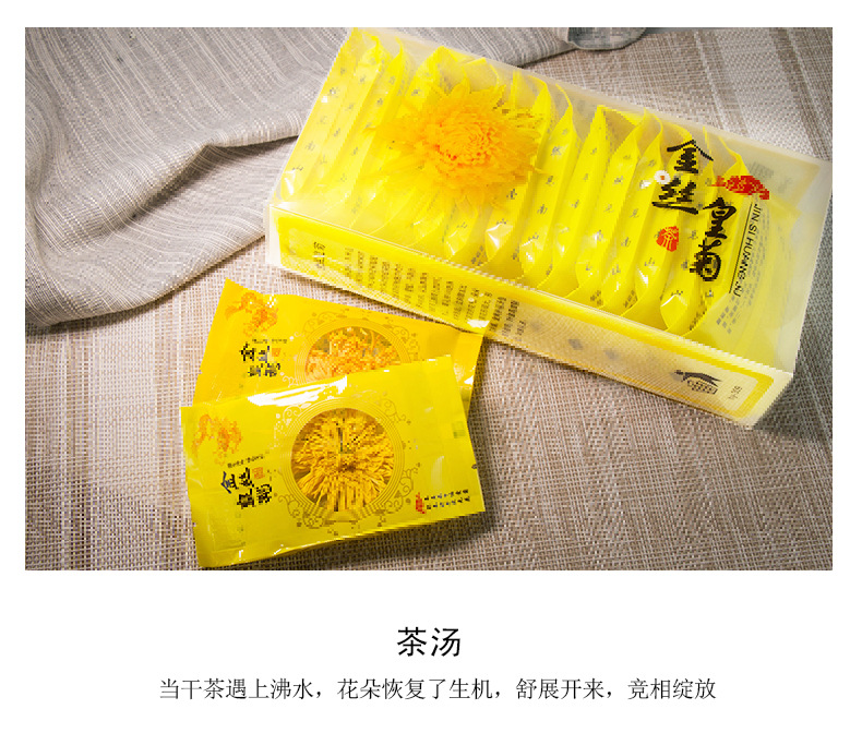 Large Golden Silk Imperial Chrysanthemum Tea Gift Box Individually Wrapped Dried Chrysanthemum Flowers 12g in use