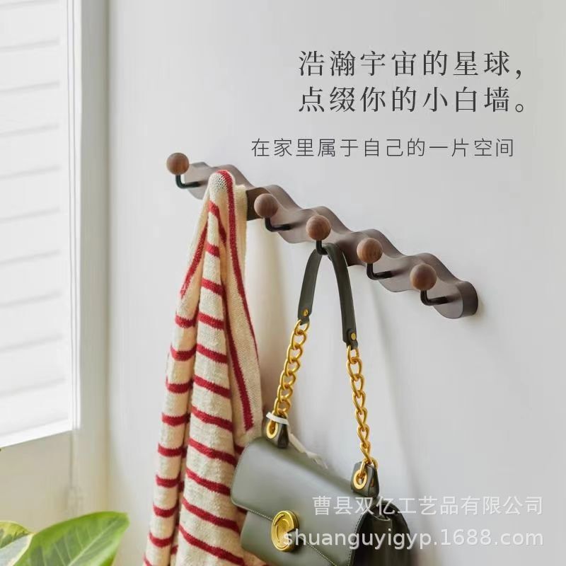 Entrance Coat Rack Wall-Mounted Entryway Key Bag Storage Hook Bedroom Door Wave Coat and Hat