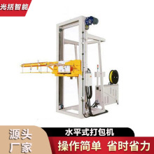 �������bˮƽ����C���������Ԅӻ������O�������C�վo�ԄӴ���C
