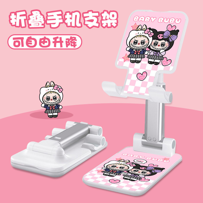 kt 猫漫画携帯電話ホルダーデスクトップコンパクト調整可能なオンラインクラスアーティファクト合金ロッド折りたたみ怠惰なライブブロードキャストタブレット|undefined
