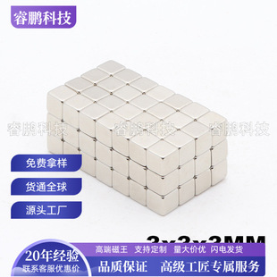 F3X3X3mm�����η��K���F�����ǰͰ˿��R�������Fʯ�eľ��ߴ��F