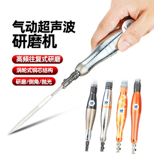 Taiwan speed leopard air file pneumatic ultrasonic grinding machine industrial touch polishing grinding reciprocating trimming file machine