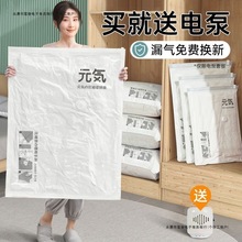 真空压缩袋收纳袋衣服被子家用搬家行李箱专用宿舍收纳神器整理袋