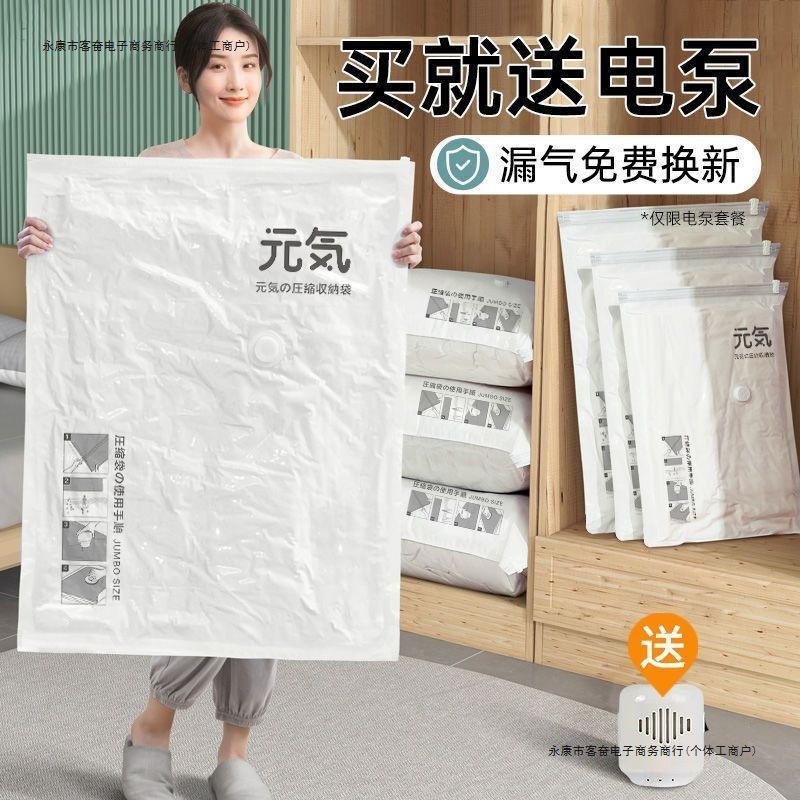 真空压缩袋收纳袋衣服被子家用搬家行李箱专用宿舍收纳神器整理袋