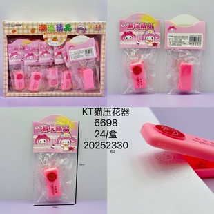 Cute Cartoon New Creative Kt Cat Embossing Device Student DIY Handbook Metal Embossing Seal Decompression Toy