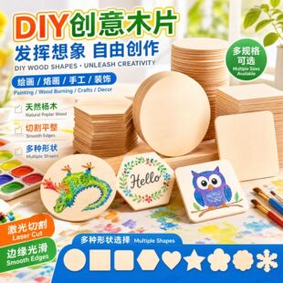 diy�羳�AľƬ������ľƬ�������L��ľ����߅�Η�ľ�Aľ�屡ľ��