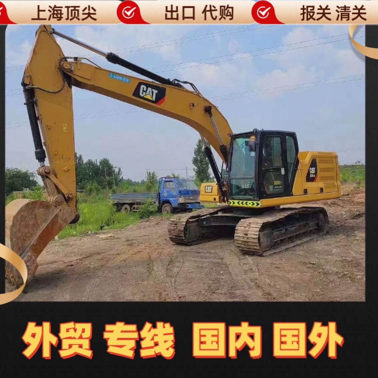 Venta de segunda mano carter 320D Komatsu 200 SanY205 línea de exportación de excavadoras modernas 215