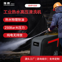 CEHP1525늟ˮ߉ϴCʯͻCеBֳ