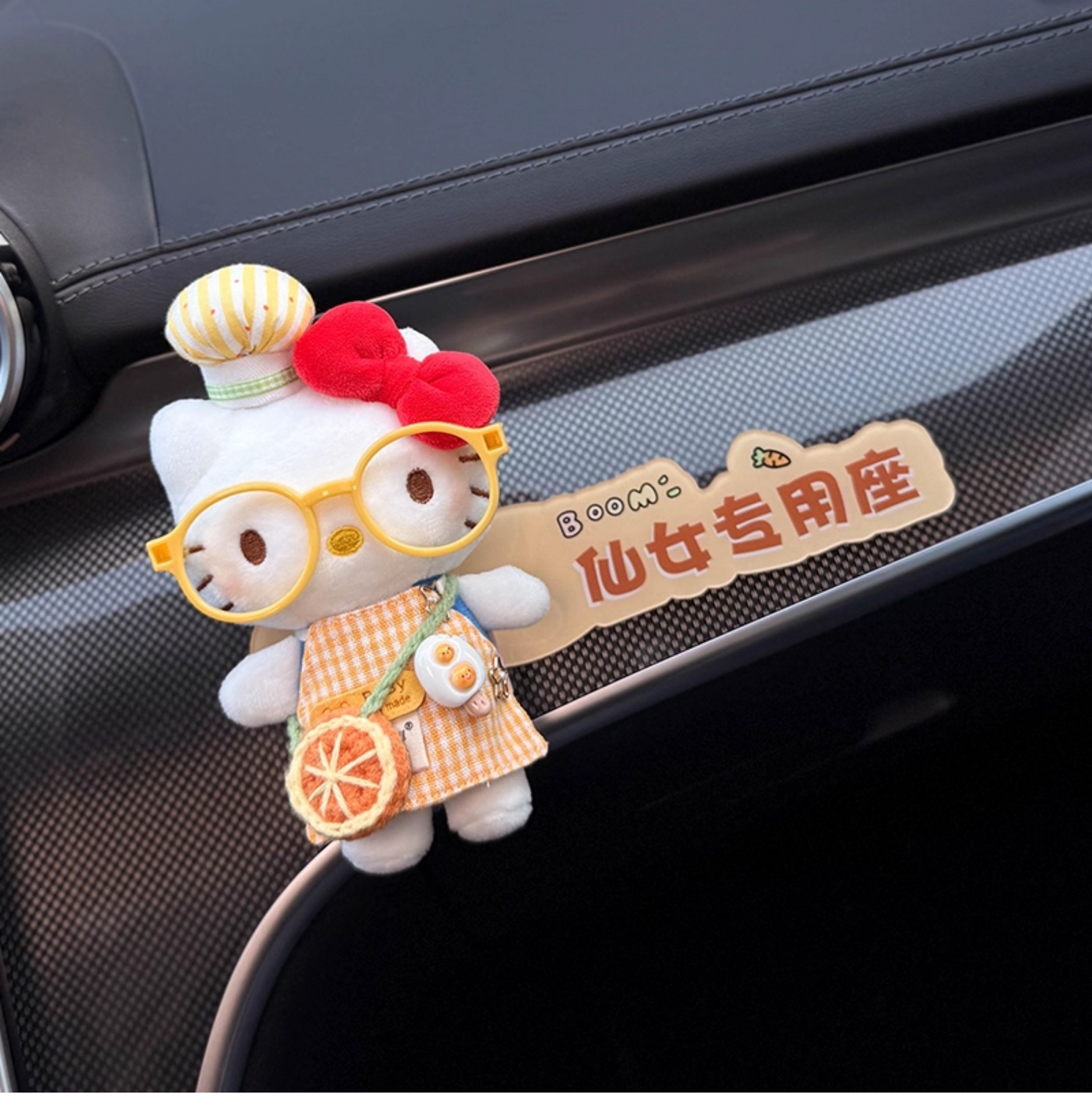 2026 New Model Car Co-Driver Seat Decoration Ornament, Special Seat for Baby, Little Fairy, Exclusive Sticker for Wife, Goddess