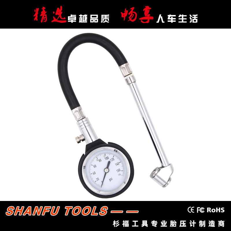 厂家直销高精度车载金属胎压表 汽车轮胎气压表 胎压检测器胎压计